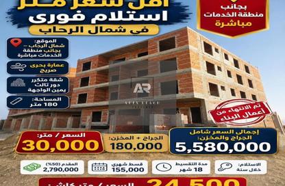 Apartment - 3 Bedrooms - 3 Bathrooms for sale in North Rehab - New Cairo City - Cairo Apartment - 3 Bedrooms - 3 Bathrooms for sale in North Rehab - New Cairo City - Cairo