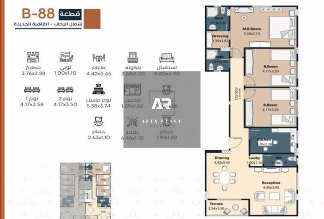 81840839 - Property Image 2