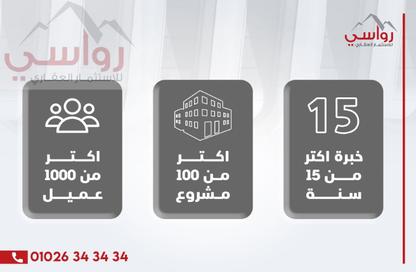 Duplex - 4 - 3 for sale in North Lotus - El Lotus - New Cairo City - Cairo