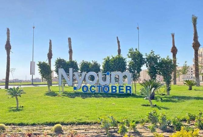 8635209 - Property Main Image