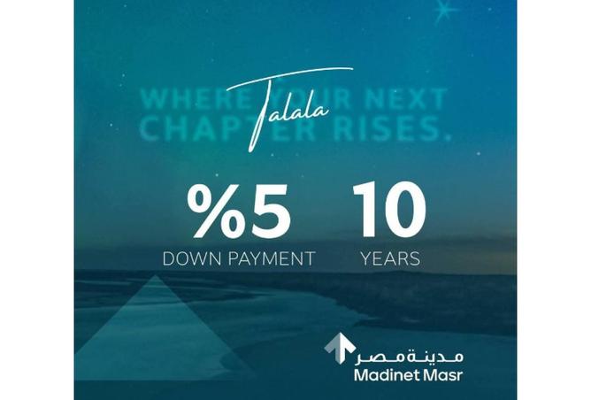 8664893 - الصورة الرئيسية للعقار