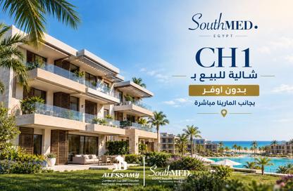 Apartment - 2 - 2 for sale in South Med - Qesm Ad Dabaah - North Coast