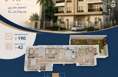 Apartment - 3 Bedrooms - 3 Bathrooms for sale in Bait Alwatan - The 5th Settlement - New Cairo City - Cairo Apartment - 3 Bedrooms - 3 Bathrooms for sale in Bait Alwatan - The 5th Settlement - New Cairo City - Cairo