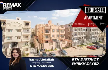 شقة - 3 غرف نوم - 3 حمامات للبيع في الحي السابع - الشيخ زايد - الجيزة