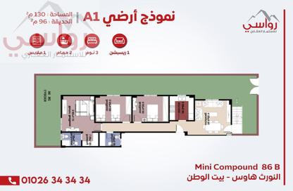شقة - 3 غرف نوم - 2 حمامات للبيع في بيت الوطن - التجمع الخامس - مدينة القاهرة الجديدة - القاهرة