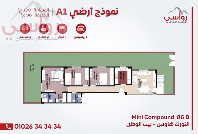 75399081 - صورة العقار 3