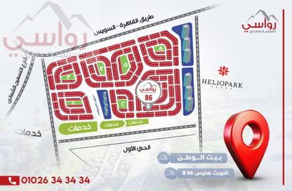 شقة - 3 غرف نوم - 2 حمامات للبيع في بيت الوطن - التجمع الخامس - مدينة القاهرة الجديدة - القاهرة