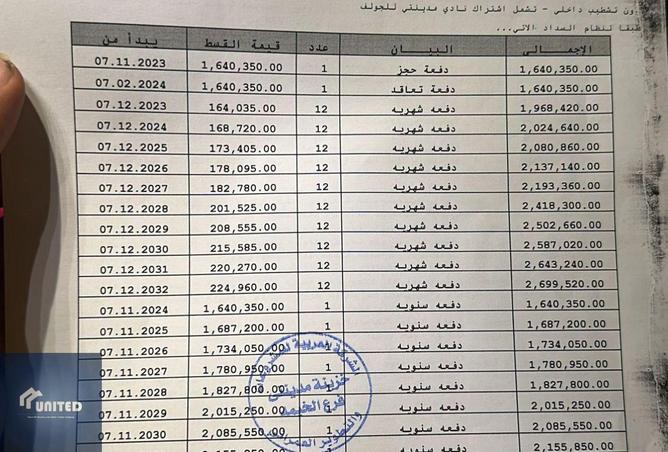 8606547 - Property Image 3