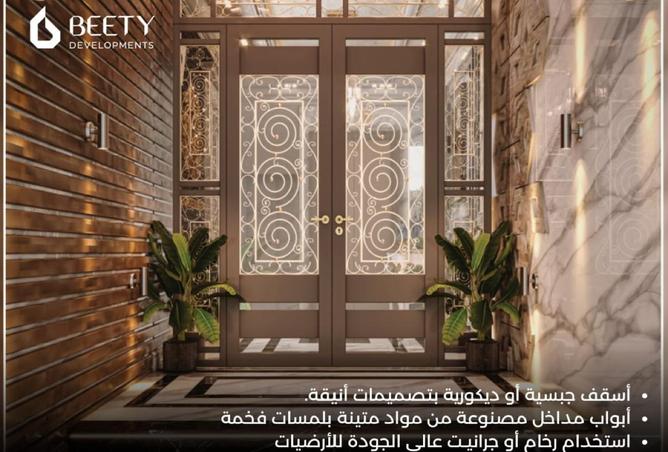 68522757 - صورة العقار 2