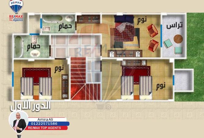 8567891 - صورة العقار 2