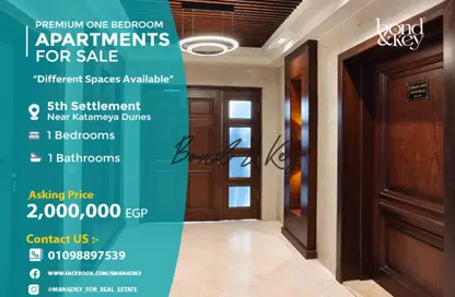 Apartment - 1 Bedroom - 1 Bathroom for sale in South Teseen St. - The 5th Settlement - New Cairo City - Cairo