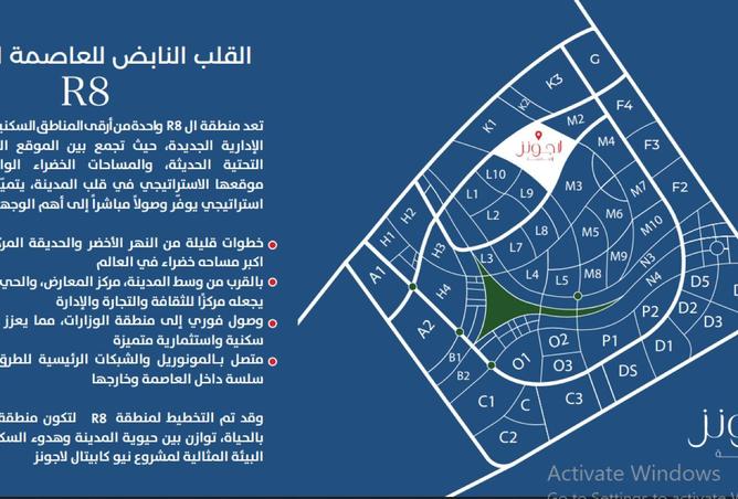 56748760 - صورة العقار 3