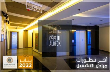 Office Space - Studio - 1 Bathroom for rent in ELEGANTRY - District 1 - The 5th Settlement - New Cairo City - Cairo