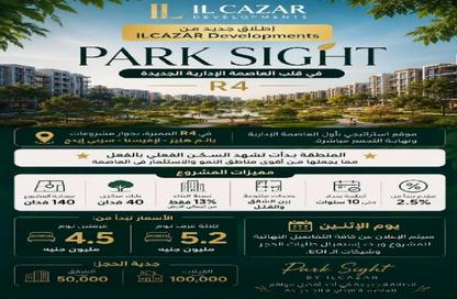 Apartment - 2 Bedrooms - 2 Bathrooms for sale in R4 - New Capital City - Cairo Apartment - 2 Bedrooms - 2 Bathrooms for sale in R4 - New Capital City - Cairo