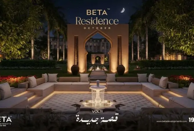 104886624 - صورة العقار 3