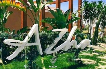 شاليه - 2 غرف نوم - 2 حمامات للبيع في ازها الساحل الشمالي - راس الحكمة - الساحل الشمالي