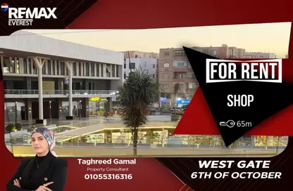 Shop - Studio for rent in West Gate - 6 October Compounds - 6 October City - Giza