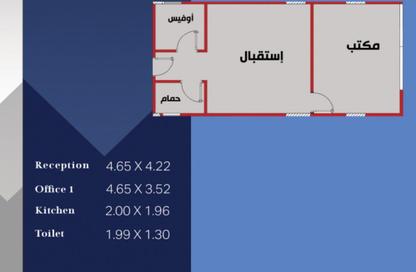 Office Space - 2 Bedrooms - 1 Bathroom for sale in Hadayek El Ahram - Giza