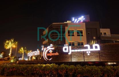 مساحات مكتبية - استوديو - 1 حمام للايجار في مجرة - محور 26 يوليو - الشيخ زايد - الجيزة مساحات مكتبية - استوديو - 1 حمام للايجار في مجرة - محور 26 يوليو - الشيخ زايد - الجيزة