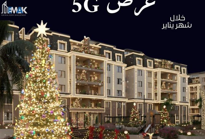 8521268 - الصورة الرئيسية للعقار