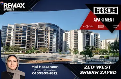 Apartment - 1 Bedroom - 1 Bathroom for sale in Park Side Residence - Zed Towers - Sheikh Zayed Compounds - Sheikh Zayed City - Giza