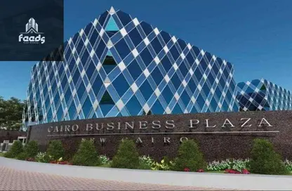 Office Space - Studio for sale in Cairo Business Plaza - North Teseen St. - The 5th Settlement - New Cairo City - Cairo