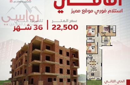 شقة - 3 غرف نوم - 3 حمامات للبيع في بيت الوطن - التجمع الخامس - مدينة القاهرة الجديدة - القاهرة