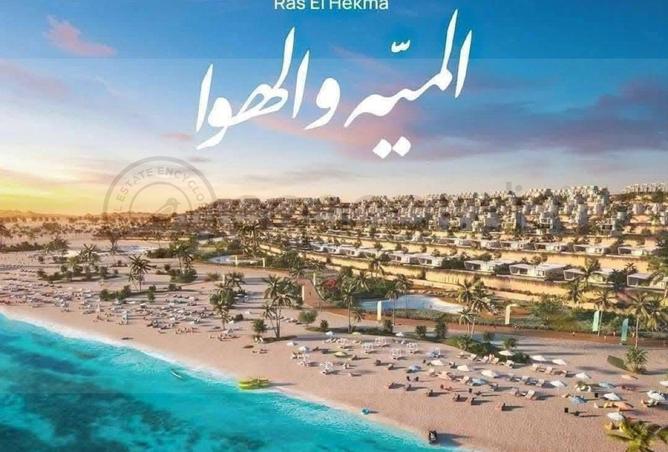 55509025 - صورة العقار 2