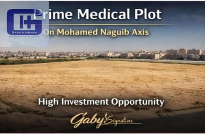 قطعة أرض - استوديو للبيع في محور محمد نجيب - المستثمرين الشمالية - مدينة القاهرة الجديدة - القاهرة
