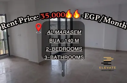 شقة - 2 غرف نوم - 3 حمامات للايجار في مون ريزيدنس - فيفث سكوير - التجمع الخامس - مدينة القاهرة الجديدة - القاهرة