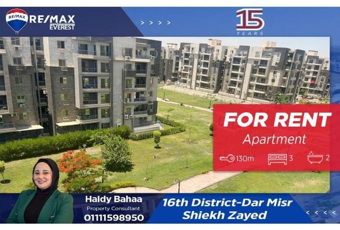 52198557 - الصورة الرئيسية للعقار