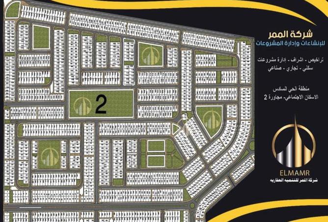 56995060 - Property Image 2