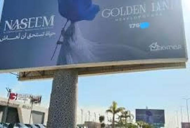 8416909 - صورة العقار 2