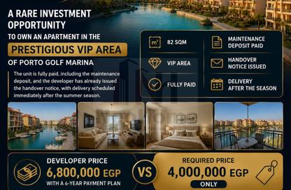 Apartment - 2 Bedrooms - 1 Bathroom for sale in Golf Porto Marina - Al Alamein - North Coast