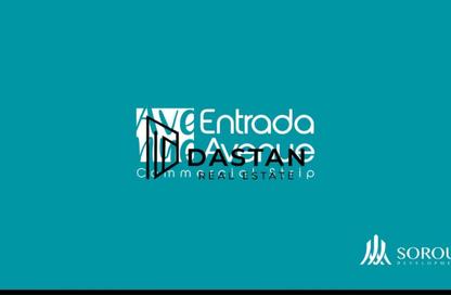 Office Space - Studio - 1 Bathroom for sale in Entrada - New Capital Compounds - New Capital City - Cairo