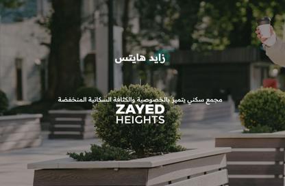 شقة - 4 غرف نوم - 3 حمامات للبيع في طريق وصلة دهشور - الشيخ زايد - الجيزة شقة - 4 غرف نوم - 3 حمامات للبيع في طريق وصلة دهشور - الشيخ زايد - الجيزة