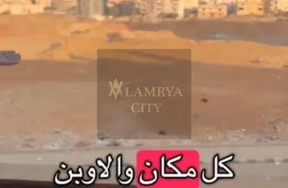 شقة - 3 غرف نوم - 3 حمامات للبيع في الياسمين 6 - الياسمين - مدينة القاهرة الجديدة - القاهرة