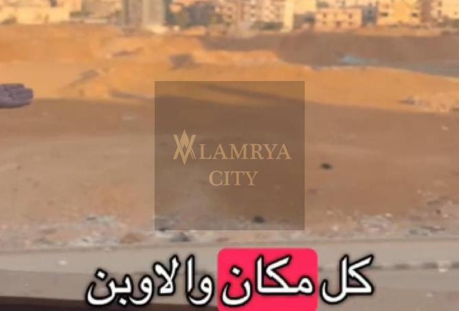 55503475 - الصورة الرئيسية للعقار