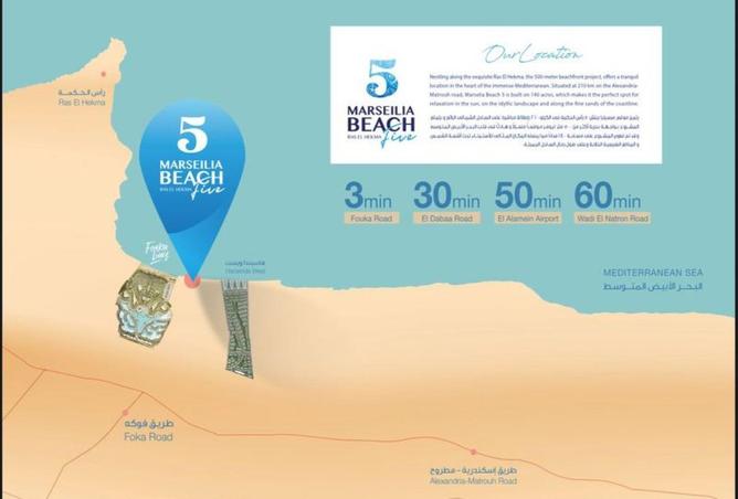 8661673 - الصورة الرئيسية للعقار