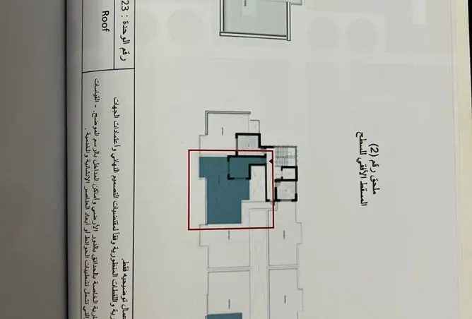 112983559 - صورة العقار 2