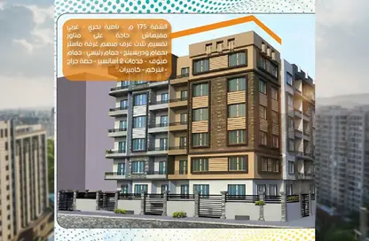 شقة - 3 غرف نوم - 3 حمامات للبيع في البوابة الثانية - احمس - حدائق الاهرام - الجيزة