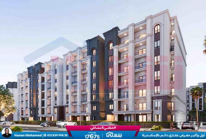 8508134 - الصورة الرئيسية للعقار