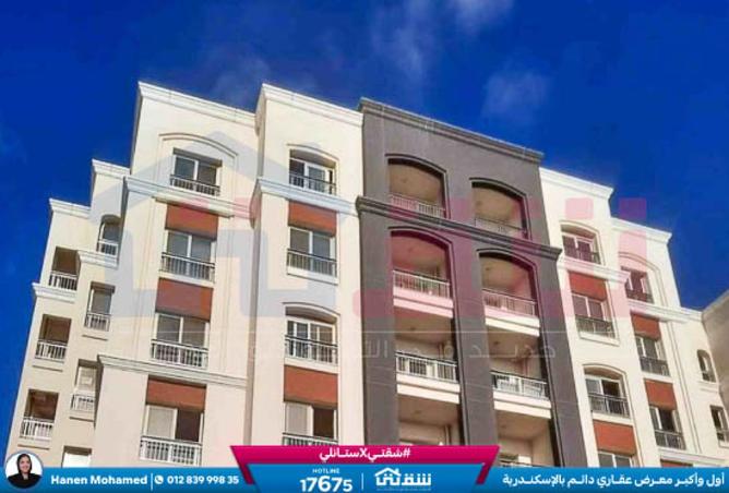 8508134 - صورة العقار 2