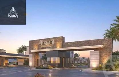 شقة - 2 - 2 للبيع في مدينة العبور الجديدة - القليوبية