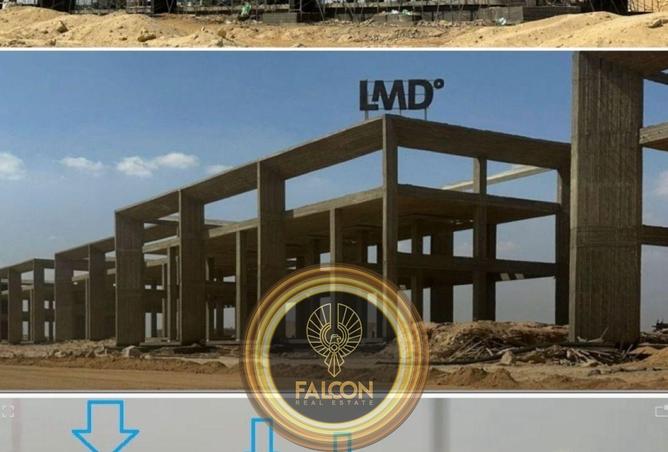 76232069 - صورة العقار 2