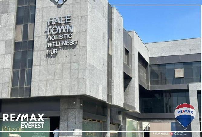 52184830 - صورة العقار 2