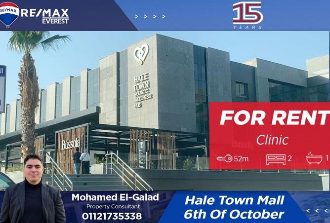 52184830 - الصورة الرئيسية للعقار