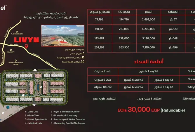 87210890 - صورة العقار 2