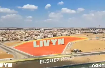 شقة - 3 غرف نوم - 3 حمامات للبيع في مدينة الشروق - القاهرة