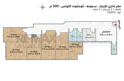 Office Space - Studio - 3 for rent in Smouha - Hay Sharq - Alexandria